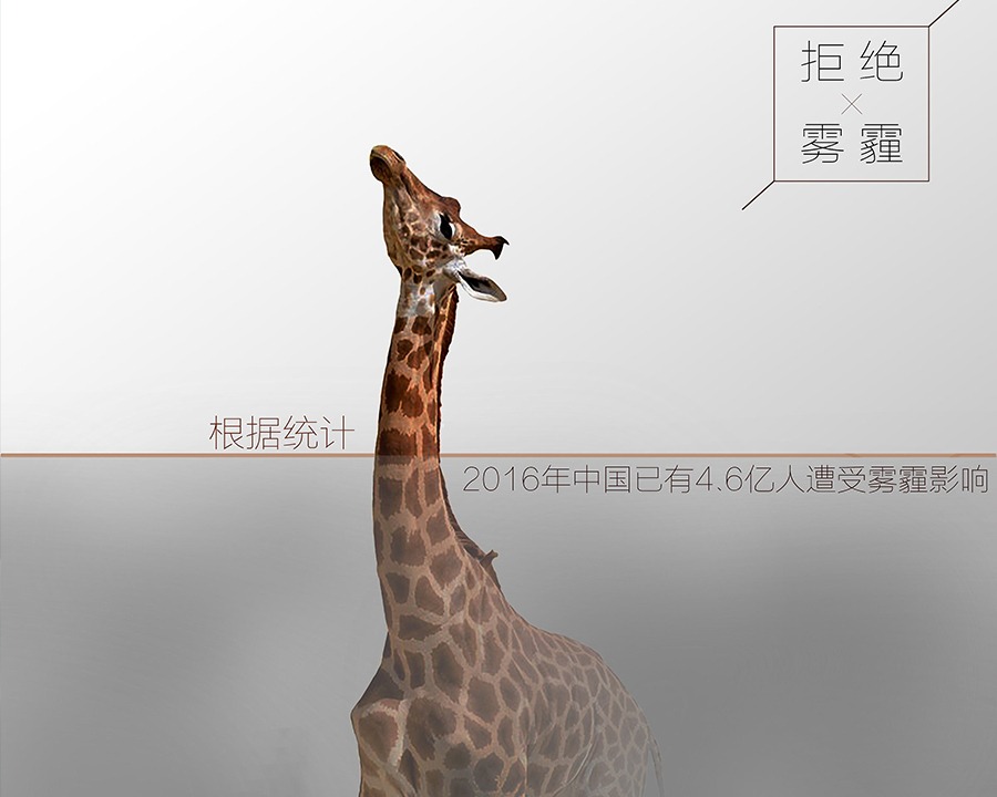 黄山公益广告片