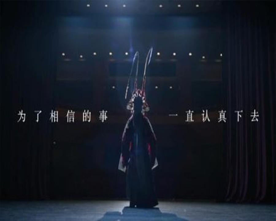 黄山形象广告片